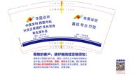 12250428中医全科7盎司1千：可可云呢拿 一次性定制纸杯、一次性广告纸杯设计图