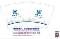 13250504恒泰合一9盎司2000个：什什丶 一次性定制纸杯、一次性广告纸杯设计图