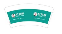 https://tcs.teambition.net/thumbnail/313h144340e8cedd99cf0c739e235f091de4/w/200/h/200纸杯定做 设计图附件