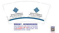 12250506名宇汽车 9盎司1万个：tb_601531 一次性定制纸杯、一次性广告纸杯设计图