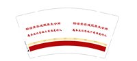 https://tcs.teambition.net/thumbnail/313h159eeb16da29c9bf9f351470052c2255/w/200/h/200纸杯定做 设计图附件