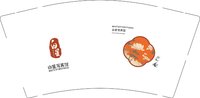 12250410 白星写真馆9盎司加厚1千：haylin_tb 一次性定制纸杯、一次性广告纸杯设计图
