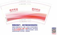https://tcs.teambition.net/thumbnail/313h163a5325f49145f07a4d164471c99d48/w/200/h/200纸杯定做 设计图附件