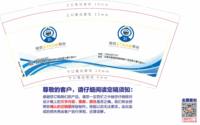 https://tcs.teambition.net/thumbnail/313h165c2c87d9bac48acd511e6b376fb5b9/w/200/h/200纸杯定做 设计图附件