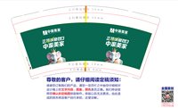 https://tcs.teambition.net/thumbnail/313h169149de71816bc761ed0f2a98d313a9/w/200/h/200纸杯定做 设计图附件