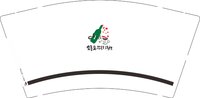 12250413野果与山椒 9盎司4千个：annie倩1 一次性定制纸杯、一次性广告纸杯设计图
