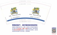 12250427岐美康9盎司加厚2千个：杰杰无敌哈哈 一次性定制纸杯、一次性广告纸杯设计图