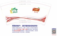 （金箔）12250410 9盎司2000个专版：zhongzhengxie（微信） 一次性定制纸杯、一次性广告纸杯设计图