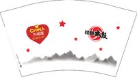 12250503 拉面太鼓 12盎司5千：lookin4u_2008 一次性定制纸杯、一次性广告纸杯设计图