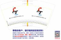 12250502镇江力天船艇椅业有限公司14盎司1千个：冰红茶197473 一次性定制纸杯、一次性广告纸杯设计图