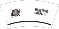 12250503福音音乐9盎司1千：牡蛎海盗 一次性定制纸杯、一次性广告纸杯设计图