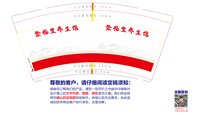 https://tcs.teambition.net/thumbnail/313h17d02c39e92028c2940bb1e6c977f812/w/200/h/200纸杯定做 设计图附件
