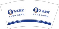 12250506 万溪集团9盎司1千：zhuojianfeng85 一次性定制纸杯、一次性广告纸杯设计图
