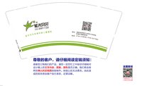https://tcs.teambition.net/thumbnail/313h17f2f5636e6dfe35f8322b67c970fbdf/w/200/h/200纸杯定做 设计图附件