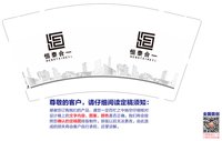 https://tcs.teambition.net/thumbnail/313h180005628ca0e67436864cc58ec2a9cd/w/200/h/200纸杯定做 设计图附件
