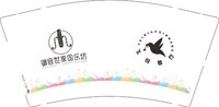 12250428御音世家国乐坊9盎司1千：yanghe490196088 一次性定制纸杯、一次性广告纸杯设计图