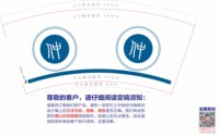 （500修白杯）12250424 APIAC 9盎司加厚1千；wongjyumei 一次性定制纸杯、一次性广告纸杯设计图