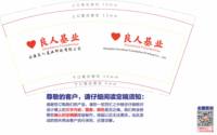 12250503良人基业9盎司加厚1千个：kidvsrex 一次性定制纸杯、一次性广告纸杯设计图