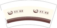 12250505 茶艺7盎司2千：tb1452029 一次性定制纸杯、一次性广告纸杯设计图