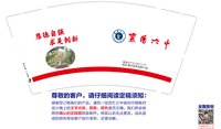https://tcs.teambition.net/thumbnail/313h198c00d46b5758f255f1343d371e9448/w/200/h/200纸杯定做 设计图附件