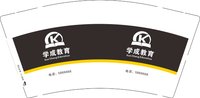 13250418 学成教育 9盎司1千个（黑版）：何雨珊2013 一次性定制纸杯、一次性广告纸杯设计图
