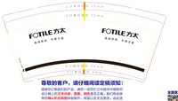 https://tcs.teambition.net/thumbnail/313h19e7de274c2843d8d383036fb803a4f5/w/200/h/200纸杯定做 设计图附件