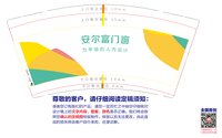 https://tcs.teambition.net/thumbnail/313h1ac51fd18a91368459e50db8a21fbb51/w/200/h/200纸杯定做 设计图附件