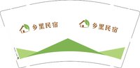 12250501 乡里民宿 9盎司加厚1千：宝哥哥ybf 一次性定制纸杯、一次性广告纸杯设计图