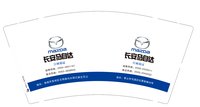 https://tcs.teambition.net/thumbnail/313h1b5988dbbc93f4db64834ce66b62fe3d/w/200/h/200纸杯定做 设计图附件