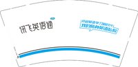 （印500个休白杯）12250505讯飞英语通9盎司加厚1千个：zsm1989101319891013 一次性定制纸杯、一次性广告纸杯设计图