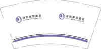 12250428诗雨美容美发9盎司3千个：feifeijszhuai 一次性定制纸杯、一次性广告纸杯设计图