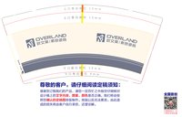 12250505欧文莱素色瓷砖9盎司加厚1千个：zyling871204 一次性定制纸杯、一次性广告纸杯设计图