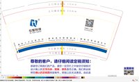 12250501 引智科技12盎司1千：蛋蛋20132021 一次性定制纸杯、一次性广告纸杯设计图
