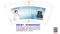 11250425沁园9盎司2千个：开心的玛丽2011 一次性定制纸杯、一次性广告纸杯设计图