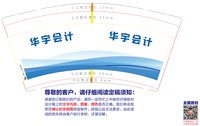 122504259盎司加厚1千个：mygirl581 一次性定制纸杯、一次性广告纸杯设计图