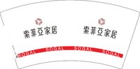 13250504 案菲亚家居7盎司1千个：tb0027788_2012 一次性定制纸杯、一次性广告纸杯设计图