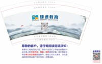 https://tcs.teambition.net/thumbnail/313h1dd58b76fe232efd765b527bfe34acd5/w/200/h/200纸杯定做 设计图附件