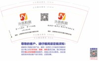12250427 外言教育 9盎司1000个：老头来 一次性定制纸杯、一次性广告纸杯设计图