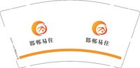 12250426邯郸易住9盎司1千个：尔野又来采购了 一次性定制纸杯、一次性广告纸杯设计图