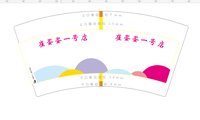 https://tcs.teambition.net/thumbnail/313h1f6f25ec86f04b2f7735d07966b42b69/w/200/h/200纸杯定做 设计图附件