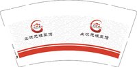 12250503 土状元粗菜馆9盎司1千：tb016764921 一次性定制纸杯、一次性广告纸杯设计图