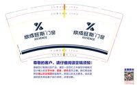 https://tcs.teambition.net/thumbnail/313h20f3bb2e1223e26b36e21c030ceda305/w/200/h/200纸杯定做 设计图附件