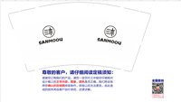 https://tcs.teambition.net/thumbnail/313h20fa9750a453ca82fd61cb1983008739/w/200/h/200纸杯定做 设计图附件
