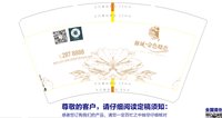 12250427新-御城金色晓岛14盎司5千个：lihongmei5840321 一次性定制纸杯、一次性广告纸杯设计图
