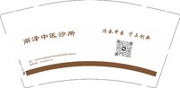 12250427雨泽中医诊所 9盎司1000个：tb789701111201 一次性定制纸杯、一次性广告纸杯设计图