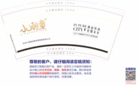 https://tcs.teambition.net/thumbnail/313h21d53c7319e3104826851416dac4ceec/w/200/h/200纸杯定做 设计图附件