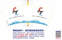 12250502镇江力天船艇椅业有限公司14盎司1千个：冰红茶197473 一次性定制纸杯、一次性广告纸杯设计图