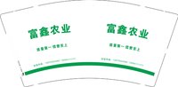 12250427富鑫农业9盎司加厚1千：向晴爱妈妈123 一次性定制纸杯、一次性广告纸杯设计图