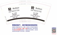 12250428瑞士名缓经典造型（换） 9盎司1千个：黄792254552 一次性定制纸杯、一次性广告纸杯设计图