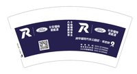 12250429润华福特汽车公园店7盎司5000个：我的筐子 一次性定制纸杯、一次性广告纸杯设计图